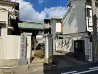 宝喜院のその他建物