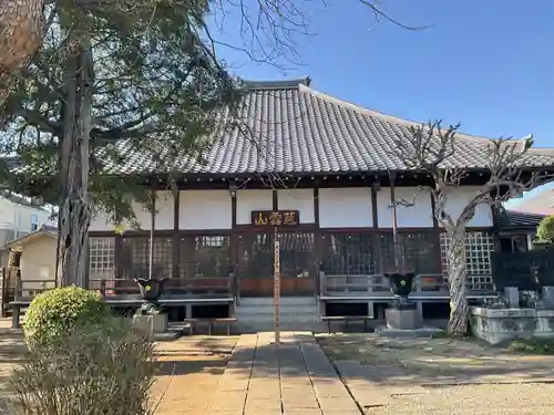 龍山院(埼玉県)