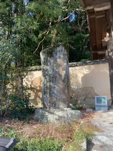 功山寺の{uncategorized: "未分類", other: "その他", undefined: "問題あり", building: "その他建物", grave: "お墓", sacred_gate: "鳥居", guardian: "狛犬", statue: "像", buddha: "仏像", history: "歴史", nature: "自然", garden: "庭園", animal: "動物", pagoda: "塔", temizu: "手水舎", mountain_gate: "山門・神門", sanctuary: "本殿・本堂", subordinate: "末社・摂社", art: "芸術", scenery: "景色", jizo: "地蔵", ema: "絵馬", goshuin: "御朱印", omikuji: "おみくじ", items: "授与品その他", amulet: "お守り", goshuincho: "御朱印帳", eats: "食事", festival: "お祭り", votive_dance: "神楽", shichigosan: "七五三参", wedding: "結婚式", experience: "体験その他", initially: "初詣", around: "周辺", anti_infection: "感染症対策"}