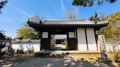 慶田寺の山門・神門