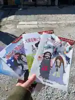 神明宮(神奈川県)