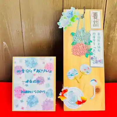 土津神社｜こどもと出世の神さま(福島県)