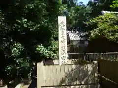 神戸神舘神明社の建物その他