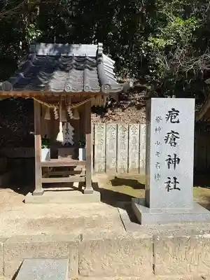吉備津神社(広島県)
