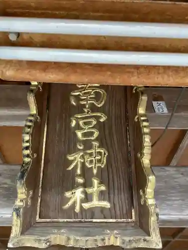 田瀬神社のその他建物