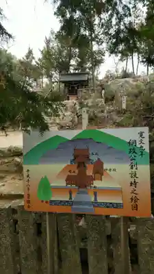 石上布都魂神社のその他建物