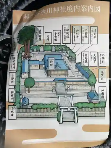 鳩ヶ谷氷川神社の{uncategorized: "未分類", other: "その他", undefined: "問題あり", building: "その他建物", grave: "お墓", sacred_gate: "鳥居", guardian: "狛犬", statue: "像", buddha: "仏像", history: "歴史", nature: "自然", garden: "庭園", animal: "動物", pagoda: "塔", temizu: "手水舎", mountain_gate: "山門・神門", sanctuary: "本殿・本堂", subordinate: "末社・摂社", art: "芸術", scenery: "景色", jizo: "地蔵", ema: "絵馬", goshuin: "御朱印", omikuji: "おみくじ", items: "授与品その他", amulet: "お守り", goshuincho: "御朱印帳", eats: "食事", festival: "お祭り", votive_dance: "神楽", shichigosan: "七五三参", wedding: "結婚式", experience: "体験その他", initially: "初詣", around: "周辺", anti_infection: "感染症対策"}