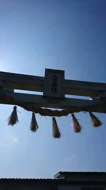 八雲神社(岩手県)