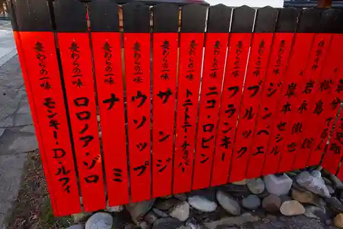 車折神社のその他建物