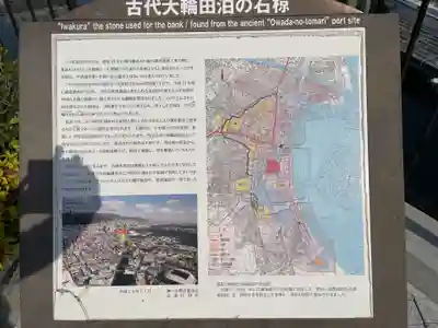 来迎寺(兵庫県)