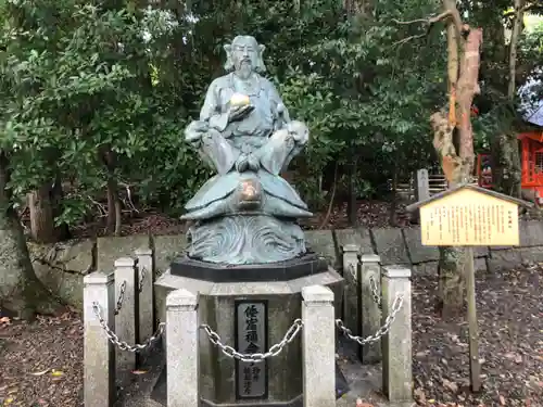 丹後一ノ宮 元伊勢 籠神社の像