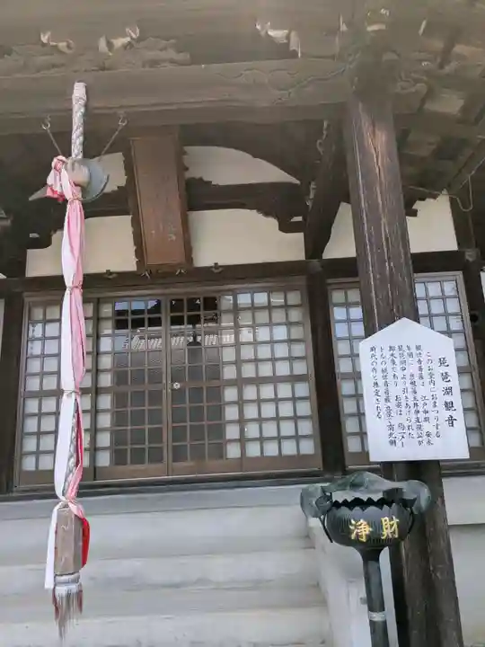 大信寺(滋賀県)