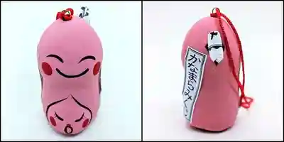 金山神社(若宮八幡宮境内社)(神奈川県)