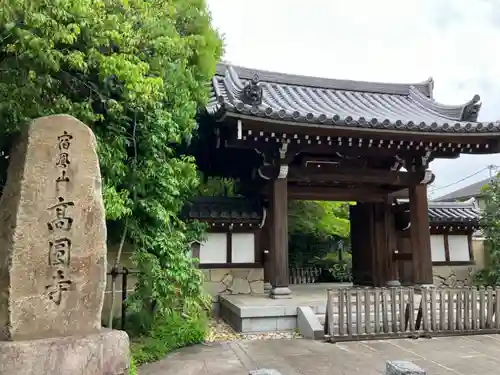 高円寺(東京都)