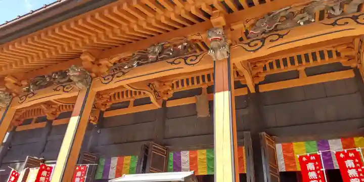 宝城坊(神奈川県)