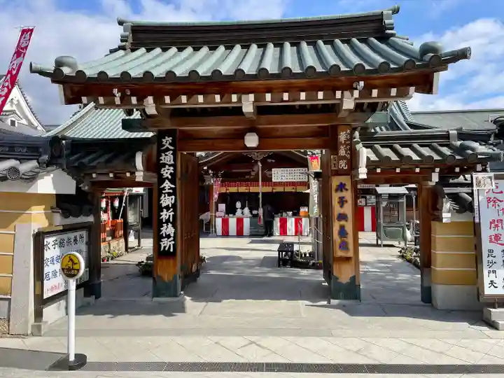 華蔵院(華藏院)(兵庫県)