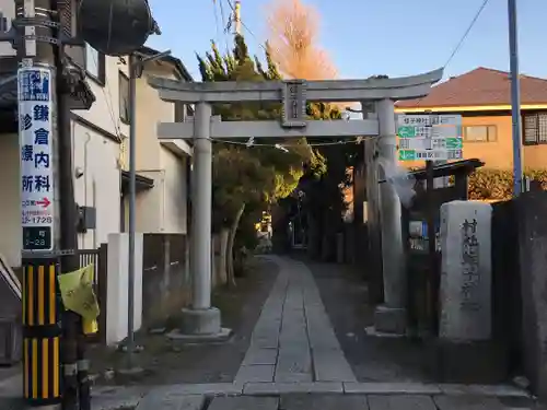 蛭子神社の鳥居