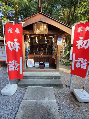 薬師寺八幡宮の末社