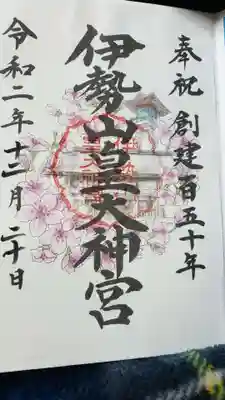 限定