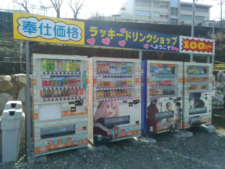 常幸院(山梨県)