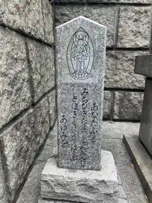 難波神社(大阪府)