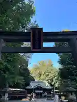 雀神社(茨城県)