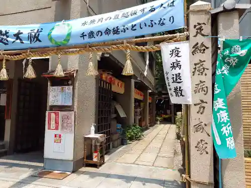 少彦名神社の鳥居