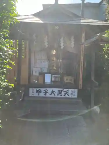健田須賀神社の{uncategorized: "未分類", other: "その他", undefined: "問題あり", building: "その他建物", grave: "お墓", sacred_gate: "鳥居", guardian: "狛犬", statue: "像", buddha: "仏像", history: "歴史", nature: "自然", garden: "庭園", animal: "動物", pagoda: "塔", temizu: "手水舎", mountain_gate: "山門・神門", sanctuary: "本殿・本堂", subordinate: "末社・摂社", art: "芸術", scenery: "景色", jizo: "地蔵", ema: "絵馬", goshuin: "御朱印", omikuji: "おみくじ", items: "授与品その他", amulet: "お守り", goshuincho: "御朱印帳", eats: "食事", festival: "お祭り", votive_dance: "神楽", shichigosan: "七五三参", wedding: "結婚式", experience: "体験その他", initially: "初詣", around: "周辺", anti_infection: "感染症対策"}