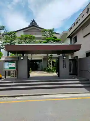 一乗寺(和歌山県)