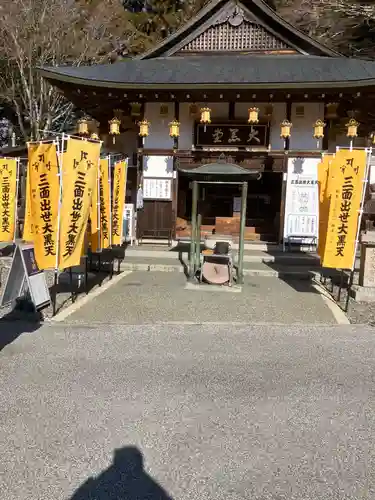 比叡山延暦寺(滋賀県)