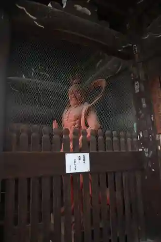 清凉寺(京都府)