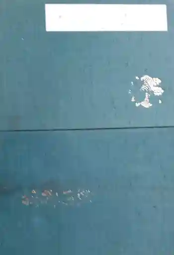 熱田神宮の御朱印帳
