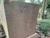 天満宮のその他建物