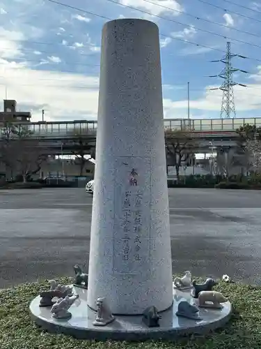 身代り不動尊(大明王院)(東京都)