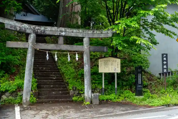 戸隠神社火之御子社(長野県)