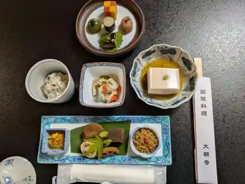 大願寺(奈良県)