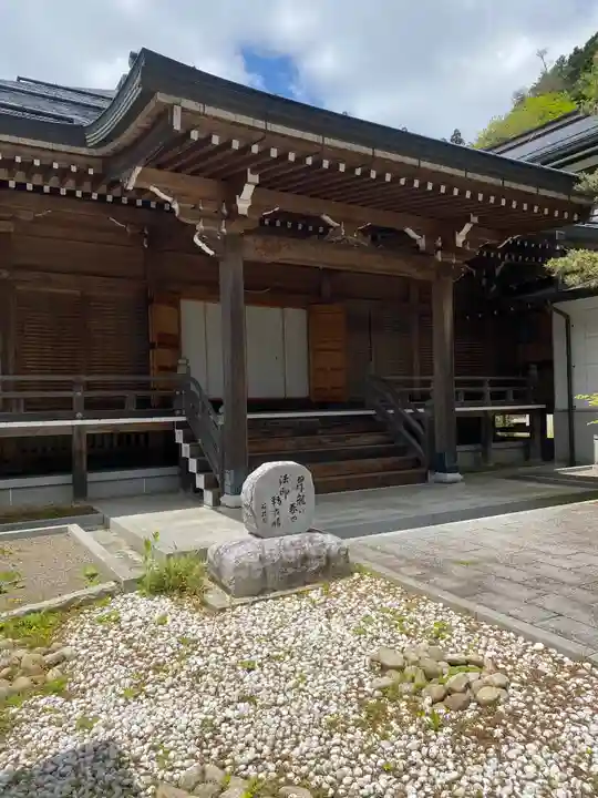 地蔵院(和歌山県)