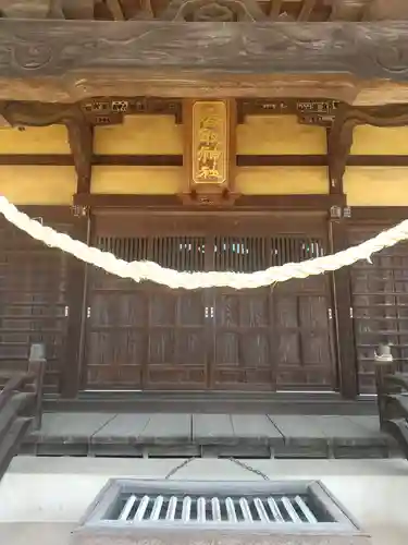 香取神社(茨城県)