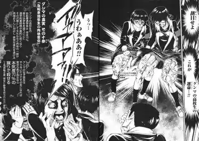 稲荷神社(群馬県)