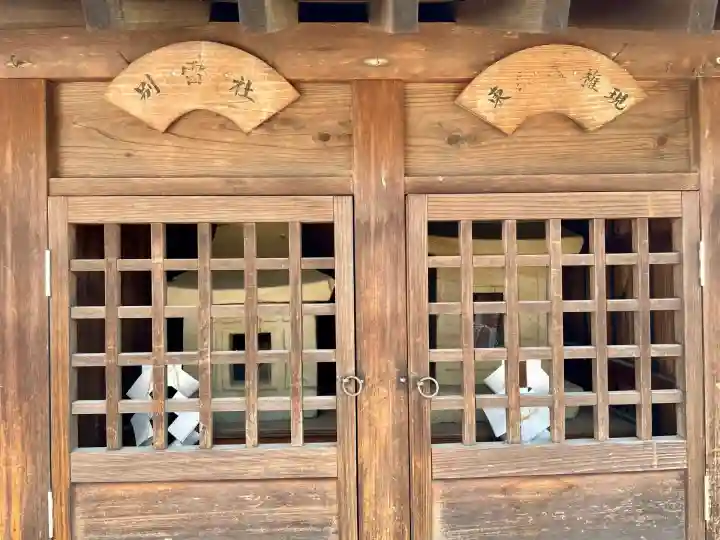 高富蕎高神社(埼玉県)