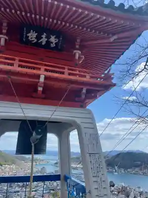 千光寺の{uncategorized: "未分類", other: "その他", undefined: "問題あり", building: "その他建物", grave: "お墓", sacred_gate: "鳥居", guardian: "狛犬", statue: "像", buddha: "仏像", history: "歴史", nature: "自然", garden: "庭園", animal: "動物", pagoda: "塔", temizu: "手水舎", mountain_gate: "山門・神門", sanctuary: "本殿・本堂", subordinate: "末社・摂社", art: "芸術", scenery: "景色", jizo: "地蔵", ema: "絵馬", goshuin: "御朱印", omikuji: "おみくじ", items: "授与品その他", amulet: "お守り", goshuincho: "御朱印帳", eats: "食事", festival: "お祭り", votive_dance: "神楽", shichigosan: "七五三参", wedding: "結婚式", experience: "体験その他", initially: "初詣", around: "周辺", anti_infection: "感染症対策"}