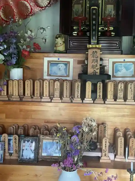 龍渕寺(愛知県)