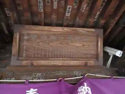 富士嶽神社のその他建物