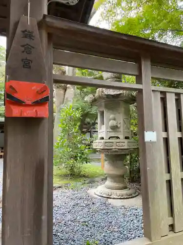 鎌倉宮の山門・神門