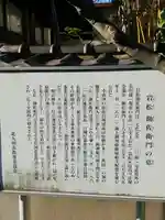 西顕寺のその他建物
