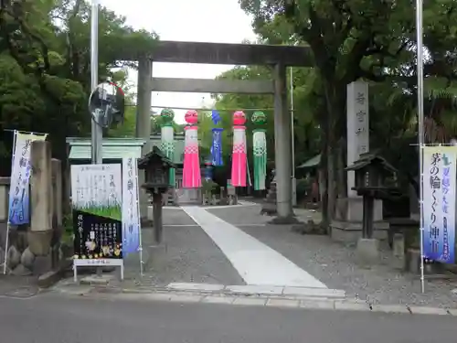 若宮神明社の鳥居