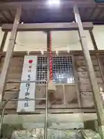 石神社(神奈川県)