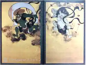 建仁寺（建仁禅寺）の御朱印帳2015-06-20 00:00:00 +0900