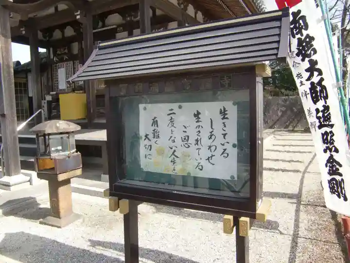 常福寺のその他建物