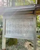 猿田彦神社の{uncategorized: "未分類", other: "その他", undefined: "問題あり", building: "その他建物", grave: "お墓", sacred_gate: "鳥居", guardian: "狛犬", statue: "像", buddha: "仏像", history: "歴史", nature: "自然", garden: "庭園", animal: "動物", pagoda: "塔", temizu: "手水舎", mountain_gate: "山門・神門", sanctuary: "本殿・本堂", subordinate: "末社・摂社", art: "芸術", scenery: "景色", jizo: "地蔵", ema: "絵馬", goshuin: "御朱印", omikuji: "おみくじ", items: "授与品その他", amulet: "お守り", goshuincho: "御朱印帳", eats: "食事", festival: "お祭り", votive_dance: "神楽", shichigosan: "七五三参", wedding: "結婚式", experience: "体験その他", initially: "初詣", around: "周辺", anti_infection: "感染症対策"}